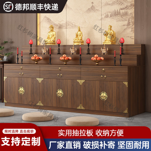 佛龛供桌香案家用供桌神台桌关公财神爷供桌香案台观音佛像供奉台