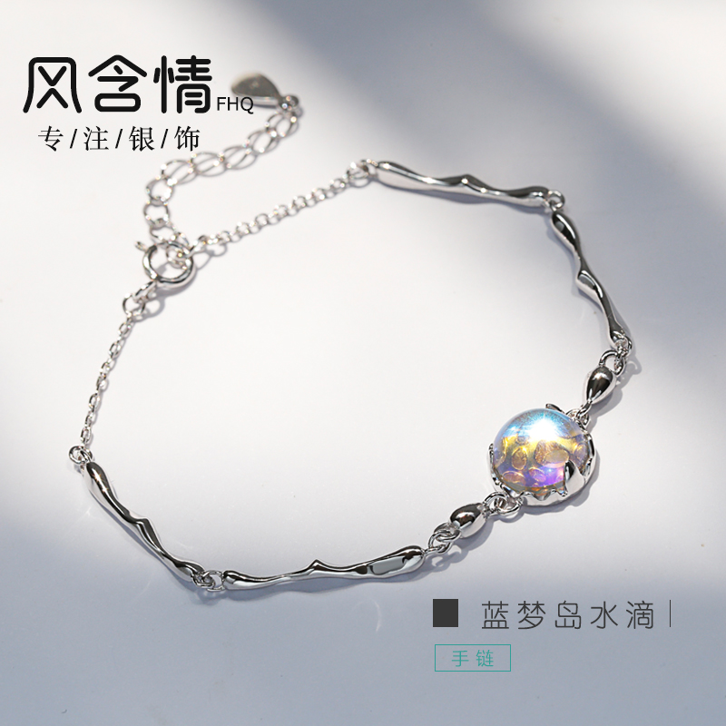 原創設計藍夢島水滴s925純銀手鏈女韓版簡約學生森系閨蜜水晶手鏈