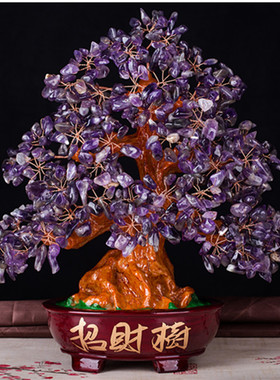 开业礼品客厅发财树水晶树黄水晶