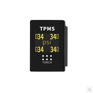 台湾ORO 无线胎压监测器TPMS 胎压显示器(单个显示器)