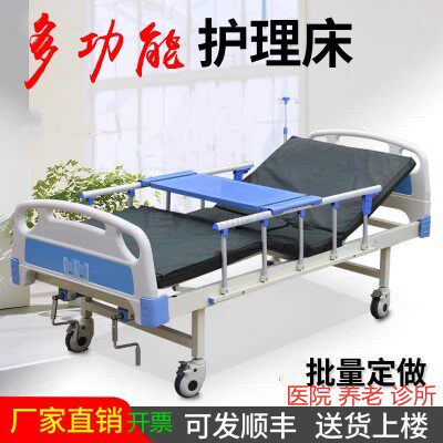 护理床多功能床翻身床老年床
