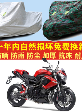 贝纳利TNT1130R摩托车车衣车罩车套子防晒防雨布防尘防风加厚遮阳
