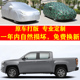 江铃大道敢探者车衣车罩防尘套子防晒防雨布遮阳隔热防风加厚四季