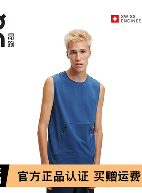 On昂跑Training Tank男款吸湿排汗舒适柔软透气训练背心