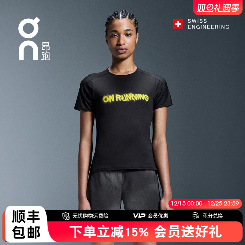 On昂跑Performance-TLumos2女