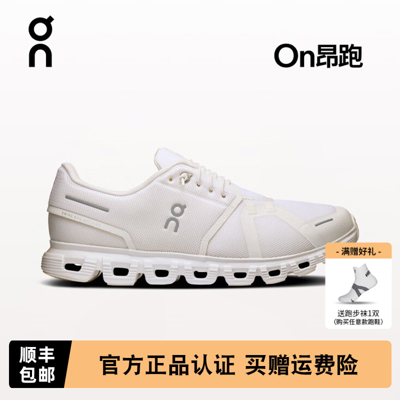 Cloud62025春夏新品跑步鞋