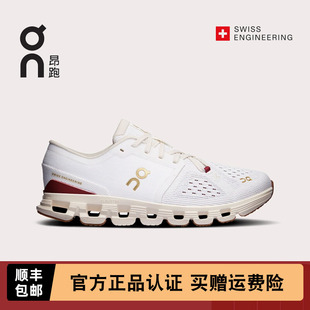 支撑运动鞋 4女款 蛇年限定新一代综合训练鞋 跑鞋 On昂跑Cloud