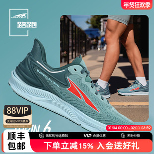 ALTRA奥创Torin 6跑步鞋轻量缓震马拉松跑鞋支撑透气男女跑鞋2025