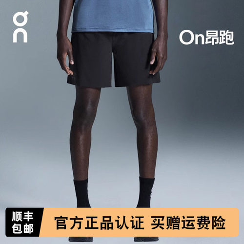 On昂跑7寸男款运动休闲跑步短裤