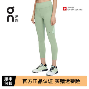 On昂跑Performance 女款 高性能緊身褲 Tights