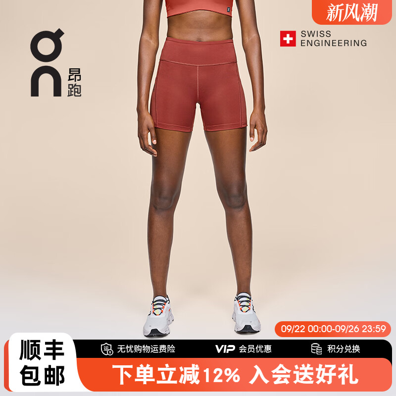 On昂跑女款运动跑步短裤
