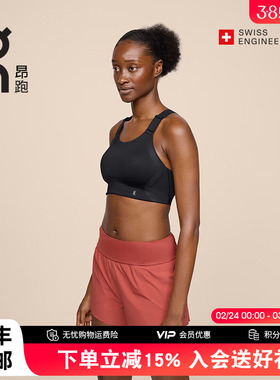 On昂跑Performance Flex Bra女款2024春夏新品可调肩带款运动背心