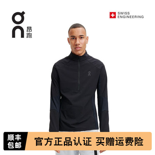 On昂跑运动上衣舒适透气防泼水