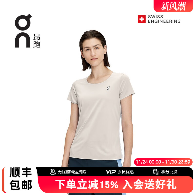 On昂跑Performance-T轻量透气速干高性能舒适女款跑步运动短袖T恤