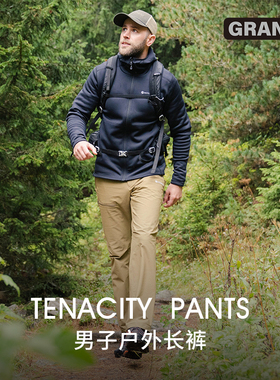 MONTANE TENACITY软壳裤男款防水防风耐磨高弹户外徒步盟泰恩