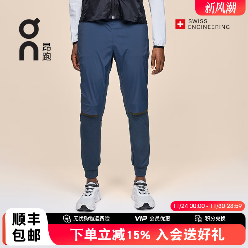 On昂跑WeatherPants女运动长裤