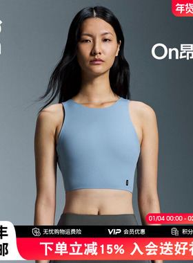 On昂跑Core 2-in-1 Crop 2025春夏新品女款2合1跑步运动背心透气
