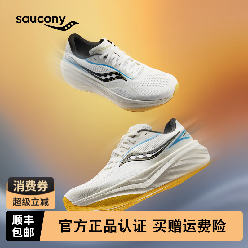 索康尼火鸟4缓震运动跑鞋男女款