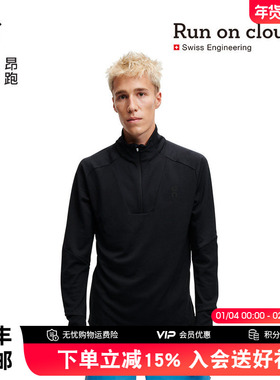 On昂跑Climate Shirt运动衫男长袖快干舒适跑步休闲