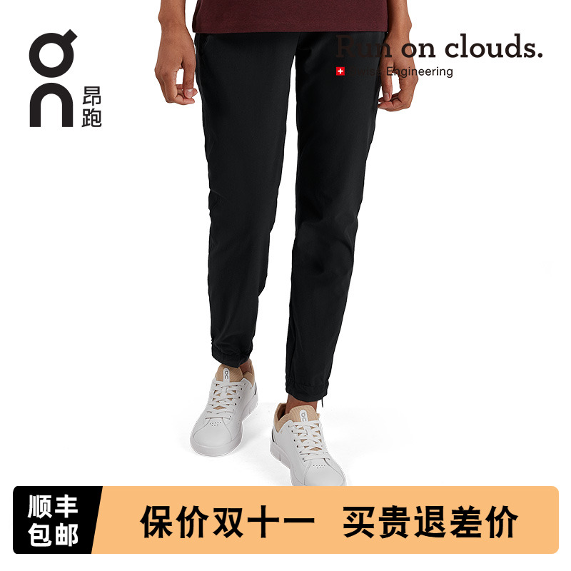 On昂跑舒适轻量速干跑步长裤新品