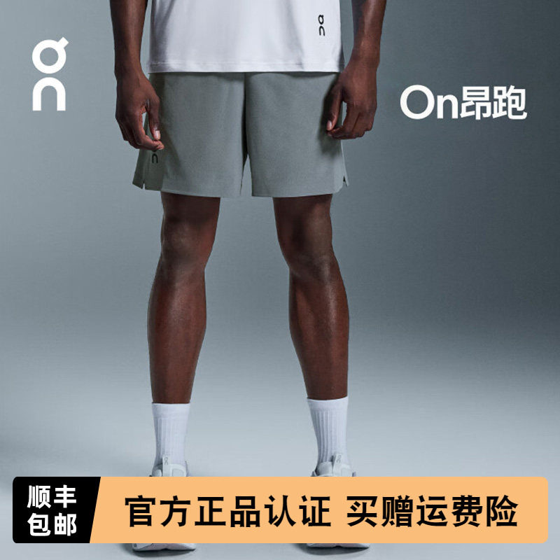 On昂跑Focus Shorts运动短裤男款跑步健身训练透气速干休闲舒适