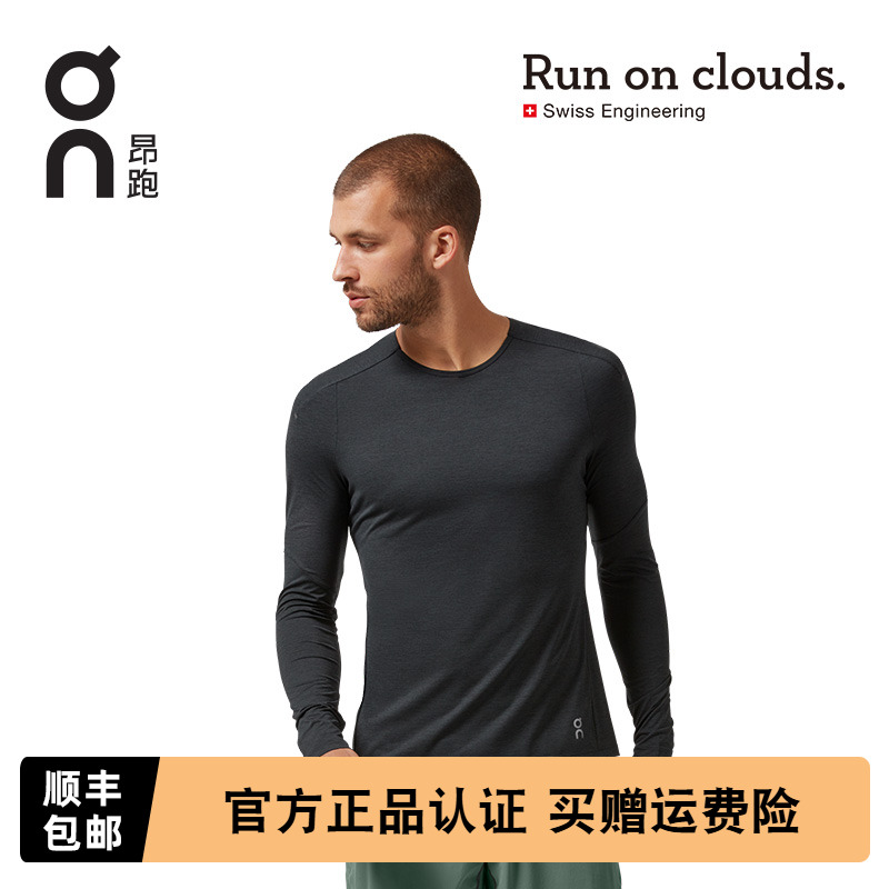 轻量舒适男款长袖运动休闲t恤