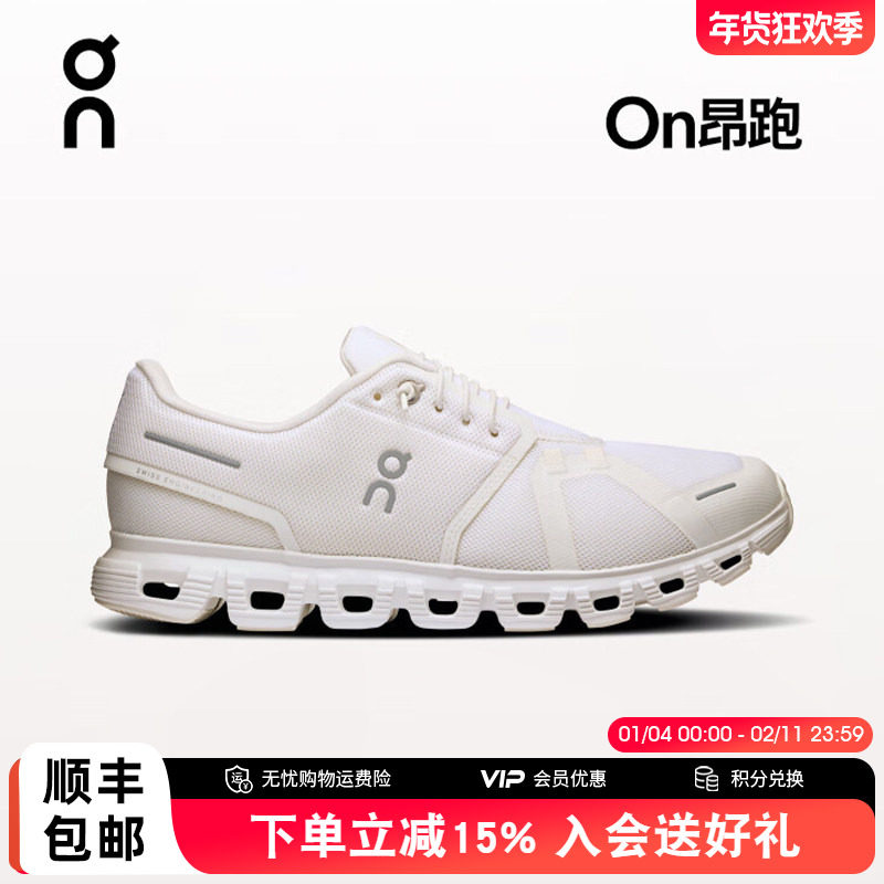 On昂跑Cloud 6 2025春夏新品女款日常跑步训练透气运动鞋,运动鞋new,跑步鞋,淘宝优惠券,粉丝福利购,淘宝优惠卷