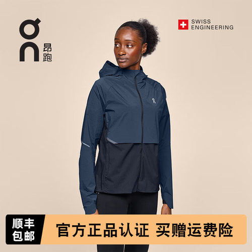 On昂跑户外徒步防风夹克女款