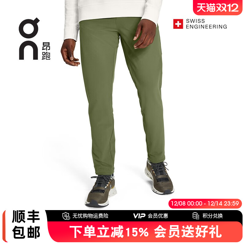 on昂跑activepants男跑步长裤
