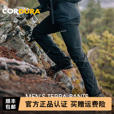 冲锋裤防风登山耐磨户外软壳透气