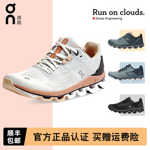 缓震稳定支撑柔软舒适轻便春秋女款 断码 特价 On昂跑跑步鞋 运动鞋