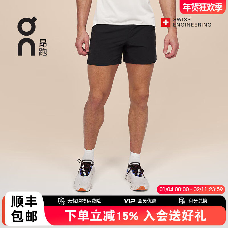 On昂跑Essential Shorts男款运动短裤透气舒适贴合多功能跑步短裤