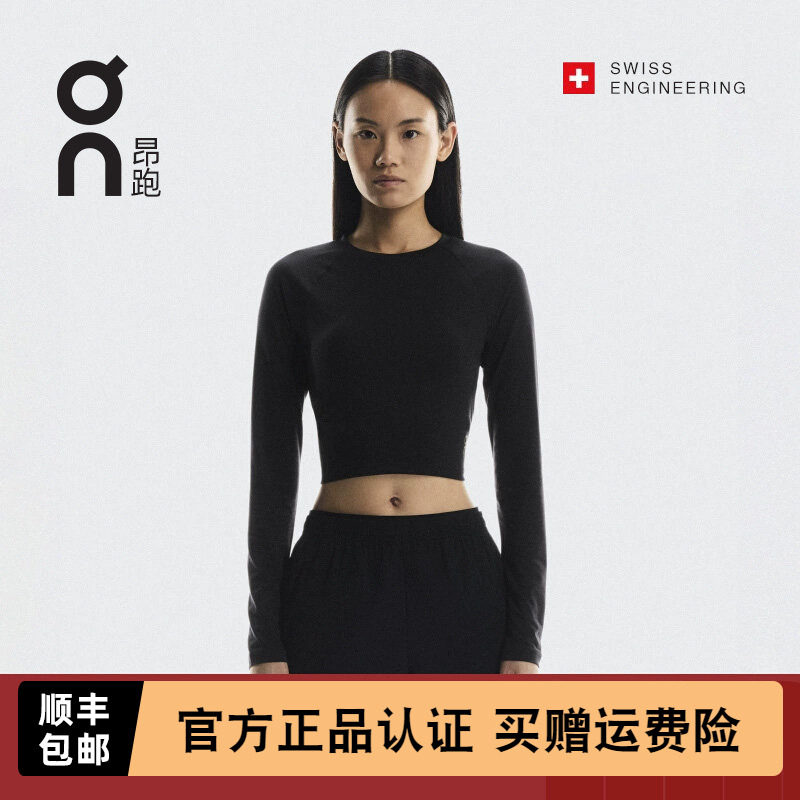 On昂跑Studio Long-T Crop蛇年限定春夏女款轻量舒适运动长袖T恤