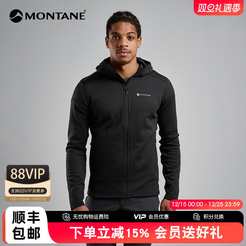 MONTANE抓绒外套FURY透气高弹