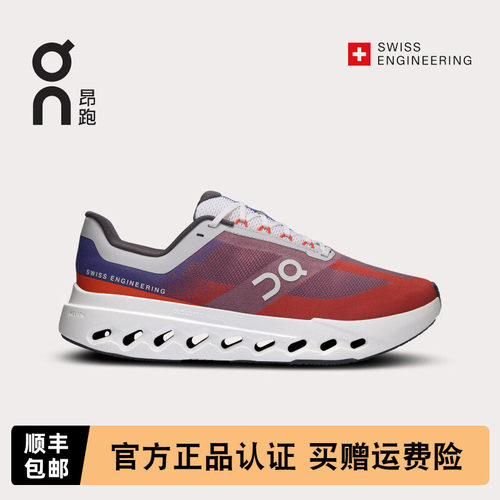 On昂跑CloudsurferNext男跑鞋