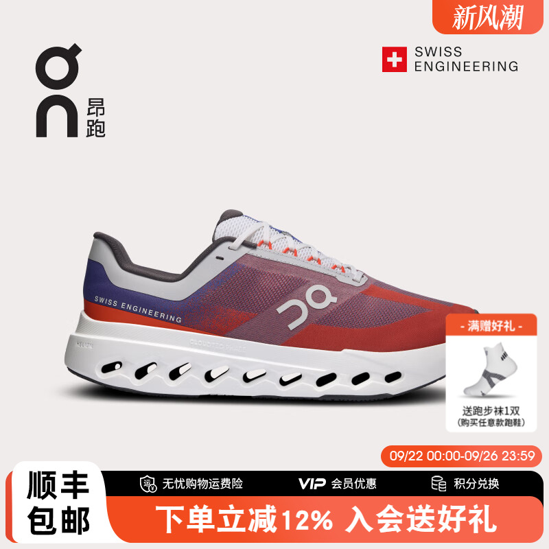 On昂跑CloudsurferNext男跑鞋