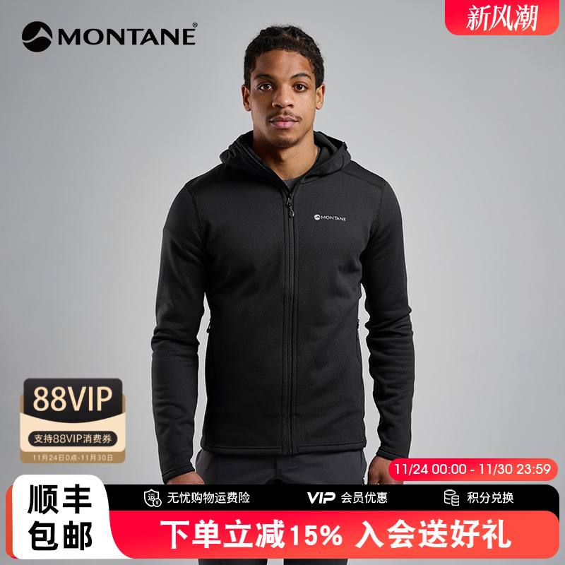 MONTANE抓绒外套FURY透气高弹