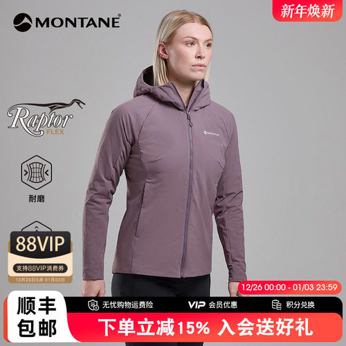 四向弹耐磨防风透湿