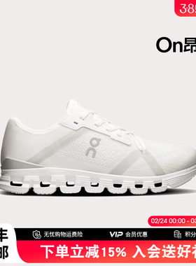 On昂跑Cloud X 4 AD 2025春夏新品女款日常跑步训练透气运动鞋