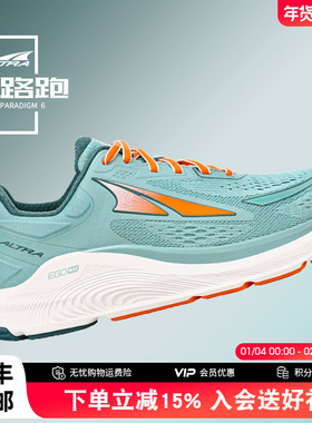 ALTRA奥创paradigm 6支撑缓震长跑鞋透气运动鞋大体重男女跑步鞋