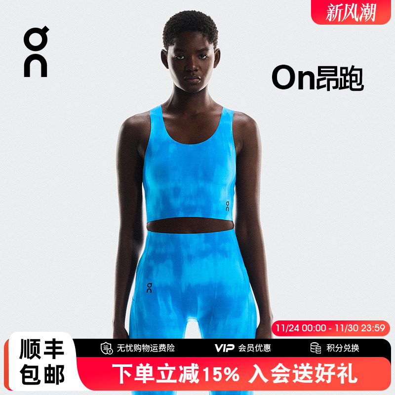 On昂跑运动瑜伽背心女款