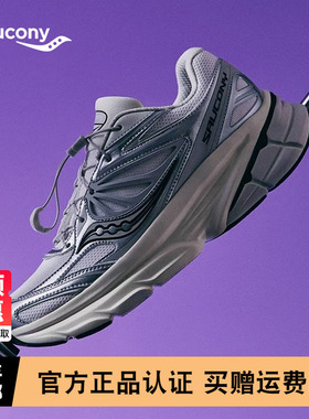 Saucony索康尼GUARD 2K舒适休闲户外运动复古老爹跑步鞋男鞋女鞋