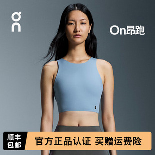 Crop 2025春夏新品 2合1跑步运动背心透气 On昂跑Core 女款