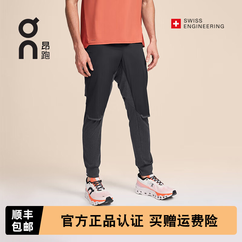 On昂跑WeatherPants男款长裤