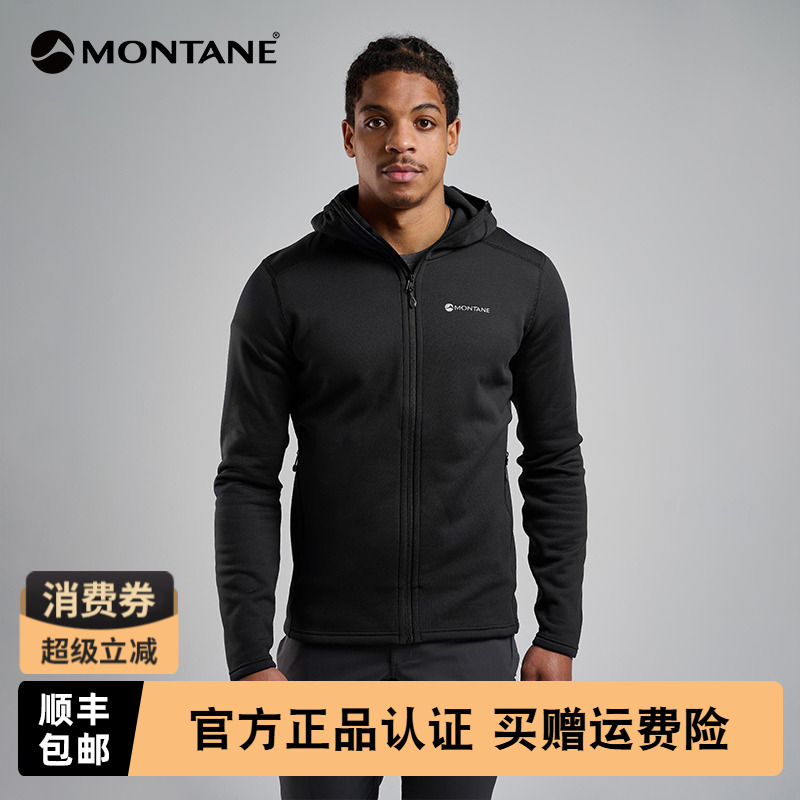 MONTANE抓绒外套FURY透气高弹