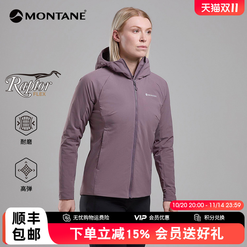 四向弹耐磨防风透湿