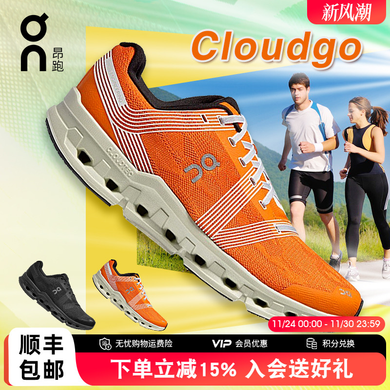 On/昂跑慢跑鞋男款运动轻柔缓震