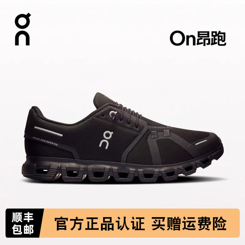 On昂跑Cloud 6 男款跑鞋日常通勤跑步训练透气舒适支撑运动鞋