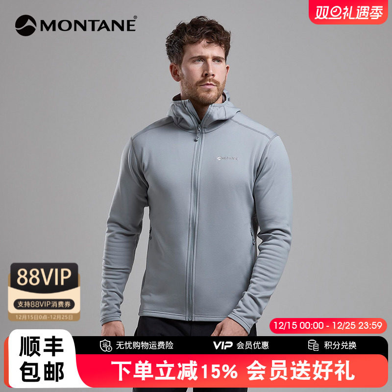 MONTANE抓绒外套FURY男轻量高弹