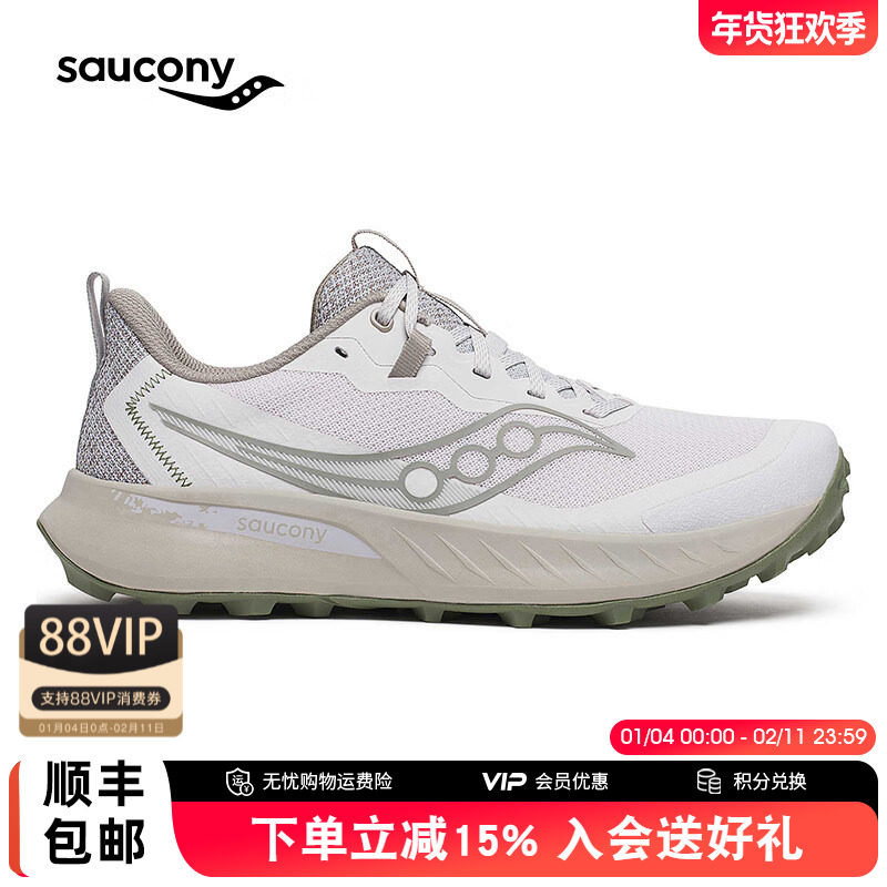 Saucony索康尼游隼15越野跑鞋男女缓震防滑透气耐磨户外徒步鞋